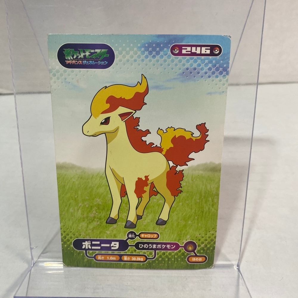 Pokemon Bromide Card Japanese Advanced Generation Ponyta 246 Ensky
